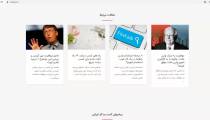 استخدام شدن