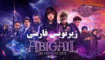 فیلم ابیگیل با زیرنویس فارسی - Abigail 2019
