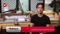 دوره های طلاسازی و جواهرسازی