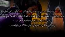مستند مهدی (عج) و تهران مغضوب در آخرالزمان
