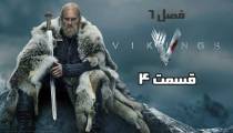 سریال وایکینگ ها فصل 6 قسمت 4 دوبله فارسی