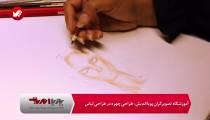 آموزش طراحی چهره در طراحی لباس