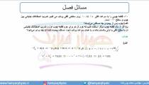 جلسه 98 فیزیک دوازدهم - نیروی اصطکاک 9 - مدرس محمد پوررضا