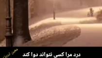 باید طبیب نیز برایم دعا کند