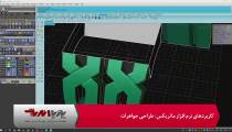 آموزش طراحی طلا و جواهرات