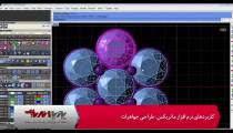 دوره های طراحی طلا و جواهرات