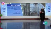 میزان عیدی کارگران چقدر خواهد بود؟ و کی پرداخت خواهد شد؟