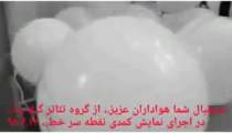 استقبال بی نظیر مردم شهر انزلی از گروه هنری گیله وا در نمایش نقطه سرخط،،نویسنده و کارگردان: علی الفت شایان