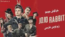 فیلم خرگوش جوجو Jojo Rabbit 2019 (زیرنویس فارسی)