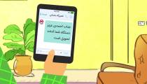 تعمیرگاه حرفه ای با نرم افزار مدیریت تعمیرگاه اسکناس