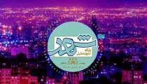 محسن هاشمی: همه باید به ستاد مبارزه به کرونا کمک کنیم