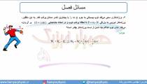 جلسه 123 فیزیک دهم - کار و انرژی جنبشی 4 - مدرس محمد پوررضا