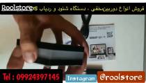 دوربین و شنود در ساعت دیجیتالی رومیزی ۰۹۹۲۴۳۹۷۱۴۵
