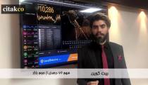 بازار های مالی