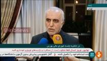 سهام شرکت های دولتی عرضه خواهد شد
