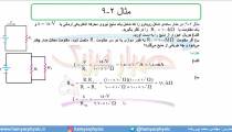 جلسه 130 فیزیک یازدهم - به هم بستن مقاومت‌ها 4 - مدرس محمد پوررضا