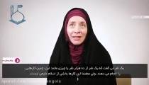 سخنان مستبصر استرالیایی خانم کریستین جیمز، در مورد عاشورا