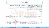 جلسه 131 فیزیک دوازدهم - گرانش 3 - مدرس محمد پوررضا