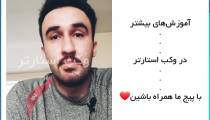 آموزش زبان انگلیسی_ اصلا برام مهم نیست!