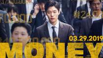 فیلم Money 2019 پول (زیرنویس فارسی)