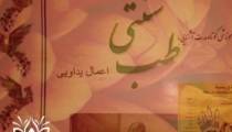 لتوم 7