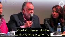 سخنان درباره اسلام و قرآن ؛فرانسیس فورد کوپولا