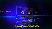 موانع تندخوانی