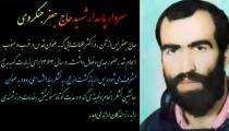 مستند زندگینامه ای پاسدار جانباز سردار شهید حاج جعفر جنگروی