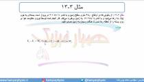 جلسه 140 فیزیک دهم - کار و انرژی درونی 2 - مدرس محمد پوررضا