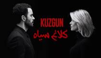 سریال کلاغ قسمت 74 با دوبله فارسی - Kuzgun