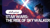 نقد و بررسی فیلم جنگ ستارگان: خیزش اسکای‌ واکر Star Wars: The Rise of Skywalker 2019
