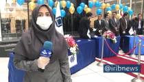 عرضه ۱۰ درصد سهام شرکت سرمایه گذاری تامین اجتماعی (شستا) در بورس