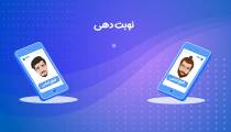 فاصله‌گذاری اجتماعی در آرایشگاه‌ها