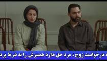 زوجه در چه شرایطی می تواند دادخواست طلاق دهد