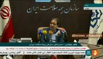 دفترچه‌های بیمه تا پایان خرداد ماه تمدید شدند