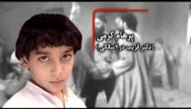 روزگار قریب 7