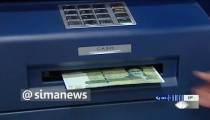 آغاز واریز مابه‌التفاوت‌ افزایش حقوق بازنشستگان تامین اجتماعی