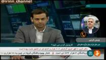 گازوئیل گران نمی شود