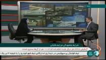 بخشودگی جرائم مالیاتی ادامه دارد
