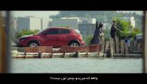 فیلم پیدایم کن 2019 با زیرنویس فارسی | Bring Me Home 2019