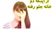 تاکتیک خاص آنپاسان