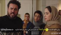دانلود سریال هم گناه قسمت 19 نوزدهم | فصل دوم قسمت 7 هفتم