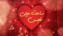ساعت مچی زنانه