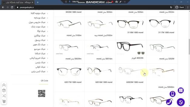 فروشگاه عینک پاسارگاد نماینده فروش بهترین برندهای عینک در ایران