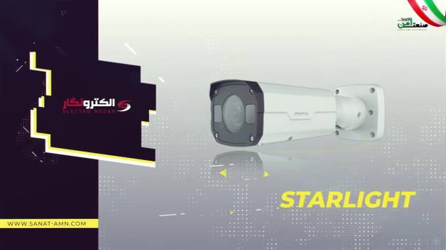 ✅ محصولات برند ایرانی الکترونگار با نشان ارزنده استاندارد ملی.