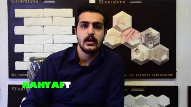 فضای مورد نیاز برای شروع کار سنگ مصنوعی