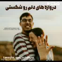 زیبا