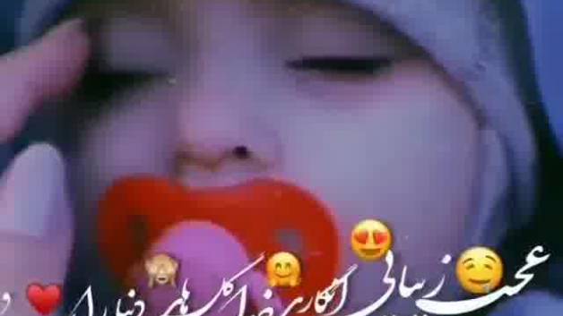 دانلود آهنگ برزان کوهی عجب زیبایی انگاری خدا گلهای دنیارو