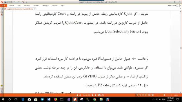 پایگاه داده - جلسه 12 (آخرین جلسه) - قسمت دوم(آخرین قسمت)