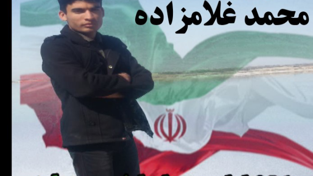 بابا محمدغلامزاده